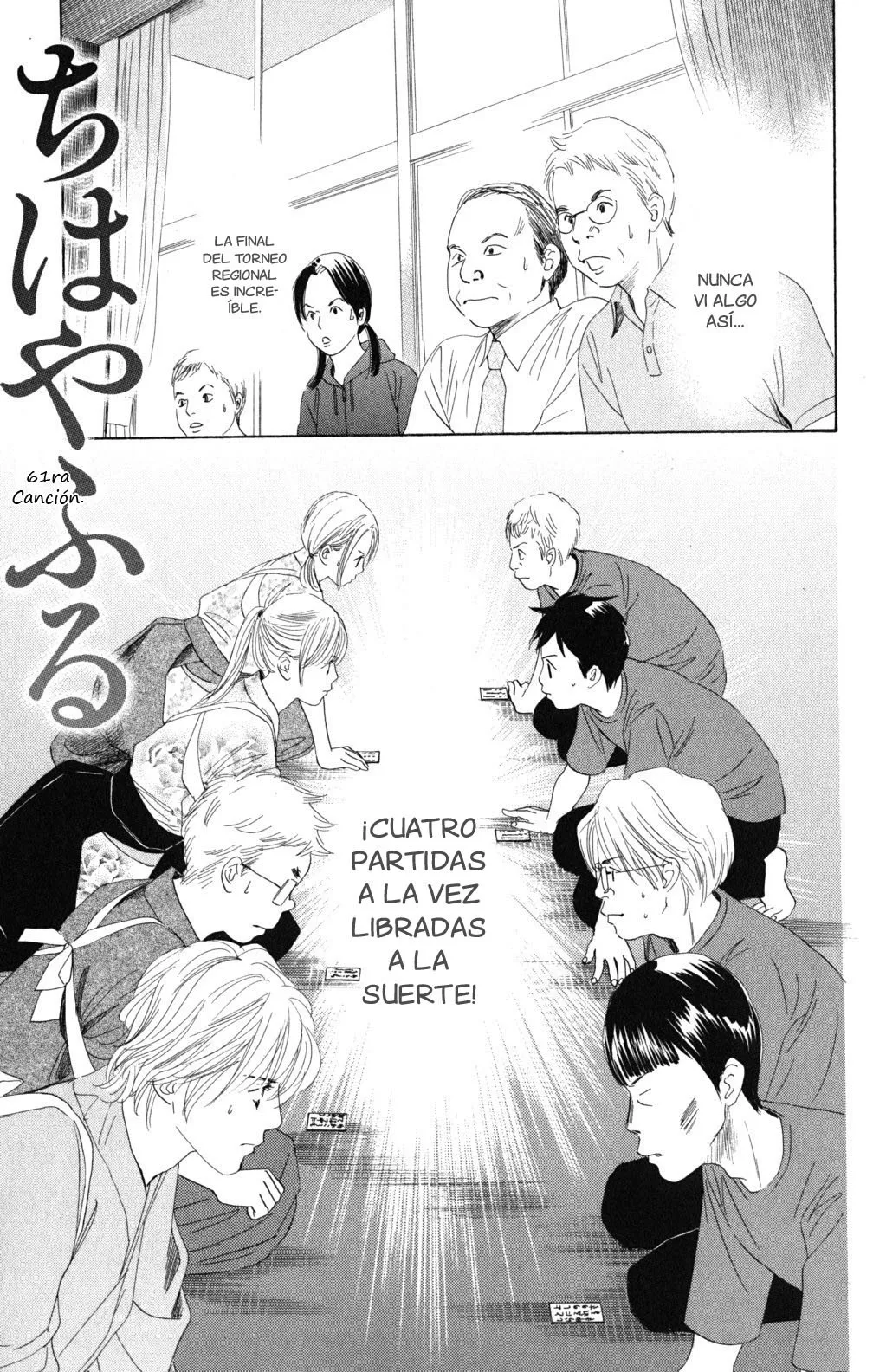 Chihayafuru Capítulo 61 en Línea - página 1