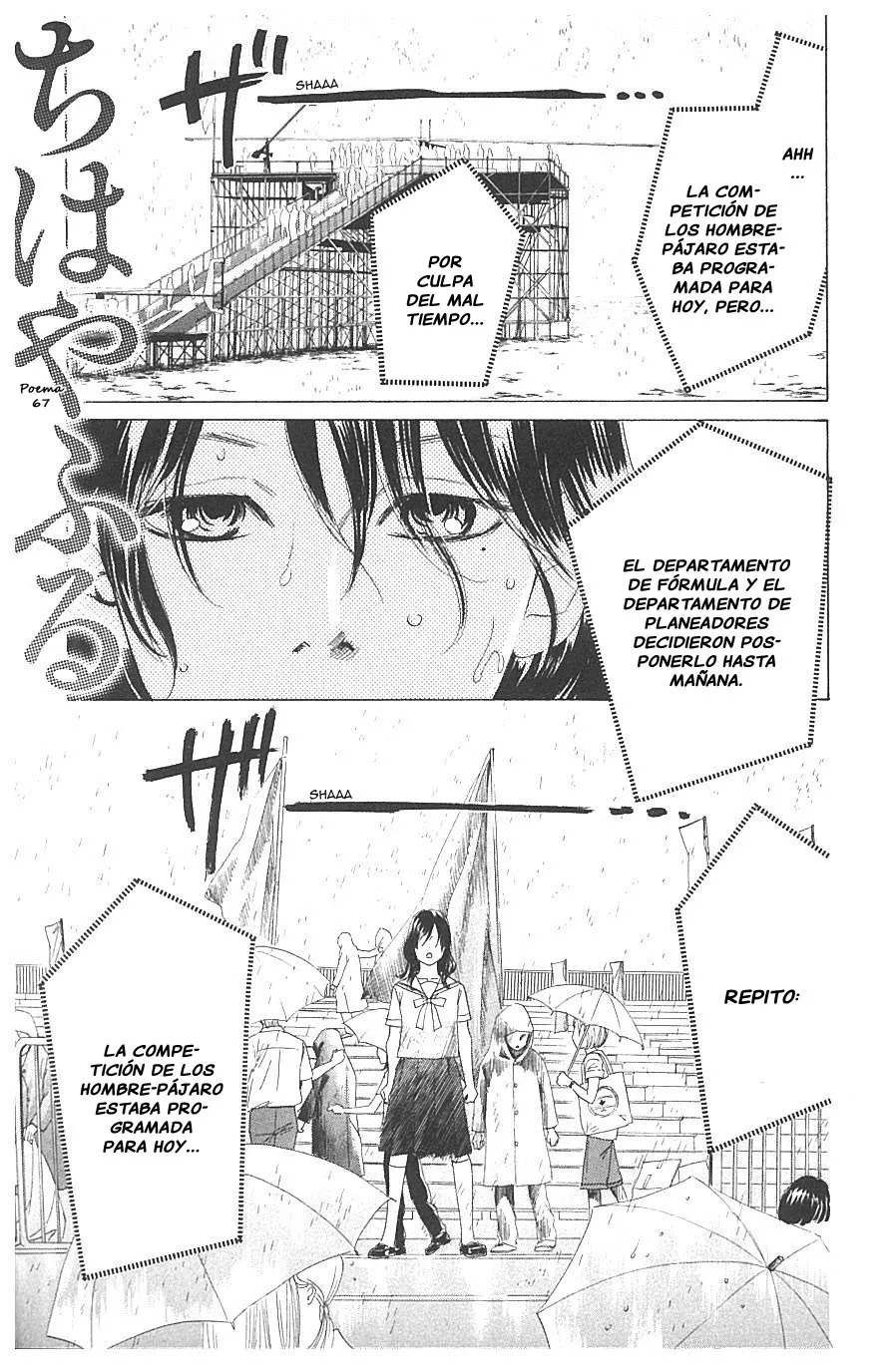 Chihayafuru Capítulo 67 en Línea - página 1