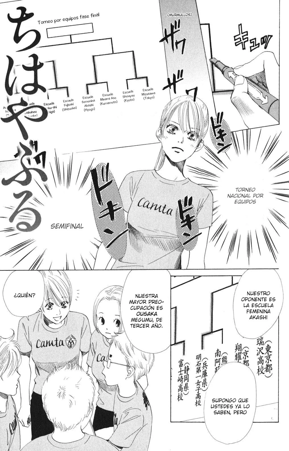Chihayafuru Capítulo 70 en Línea - página 1