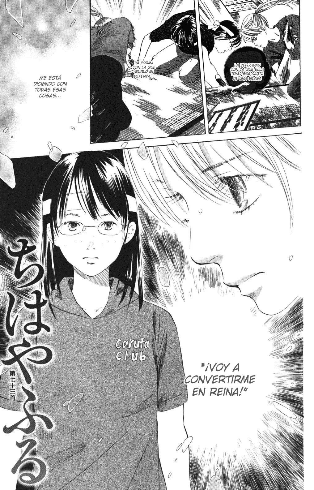 Chihayafuru Capítulo 73 en Línea - página 1
