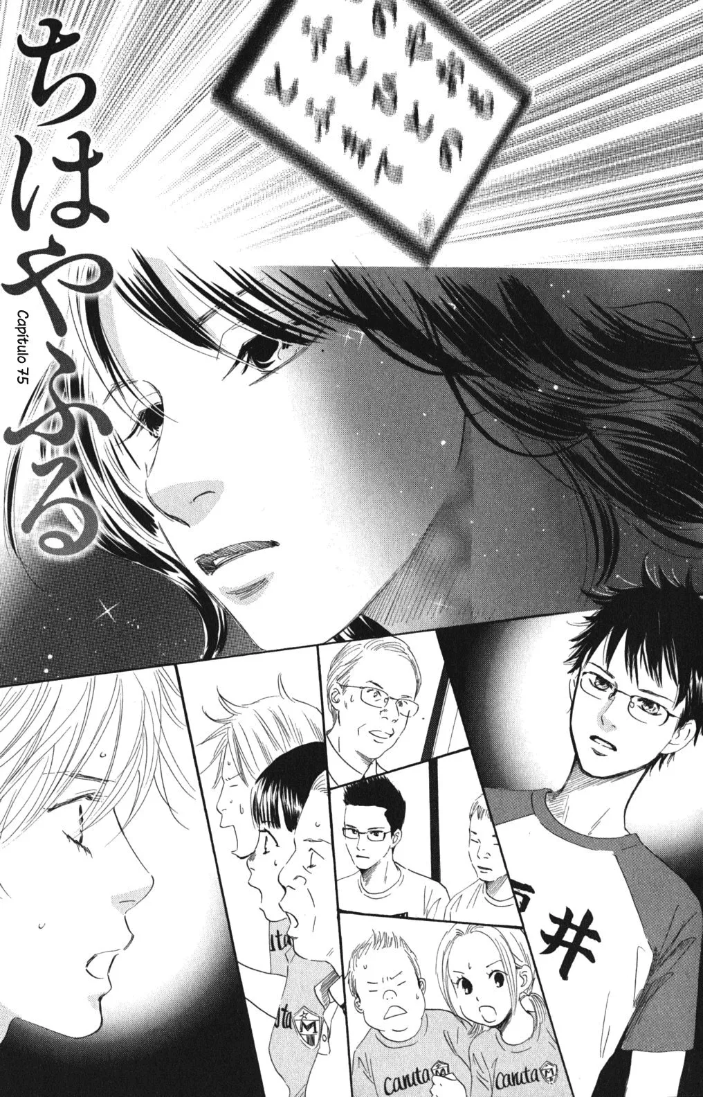Chihayafuru Capítulo 75 en Línea - página 1