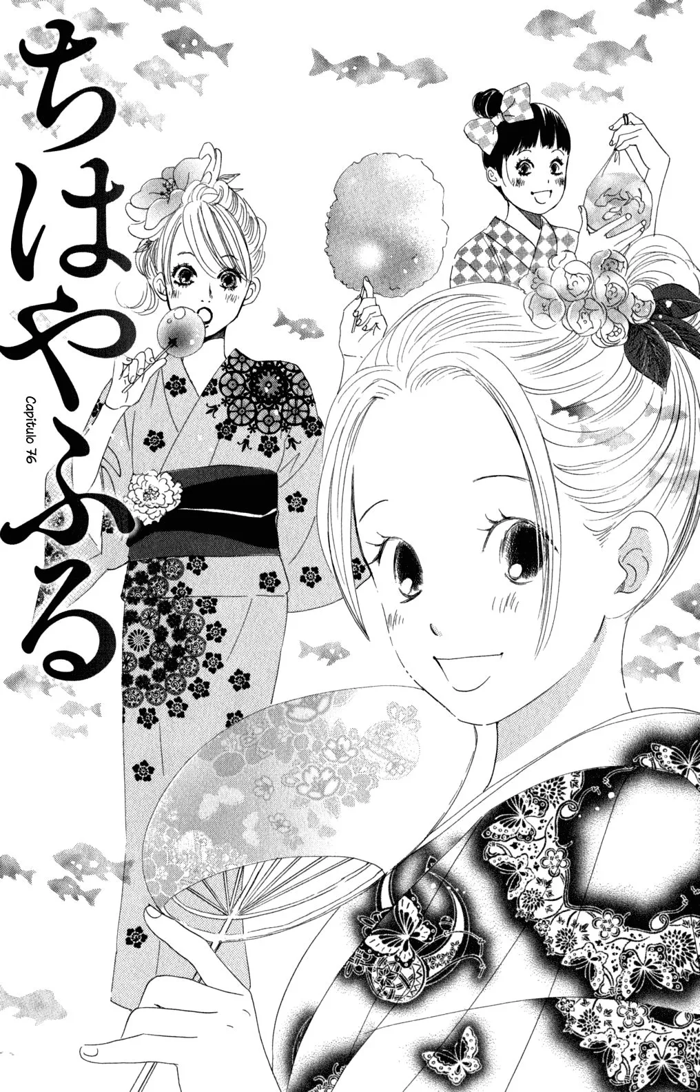 Chihayafuru Capítulo 76 en Línea - página 1