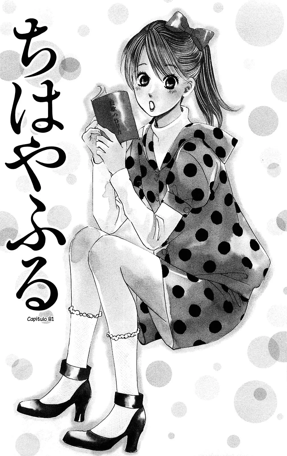 Chihayafuru Capítulo 81 en Línea - página 1