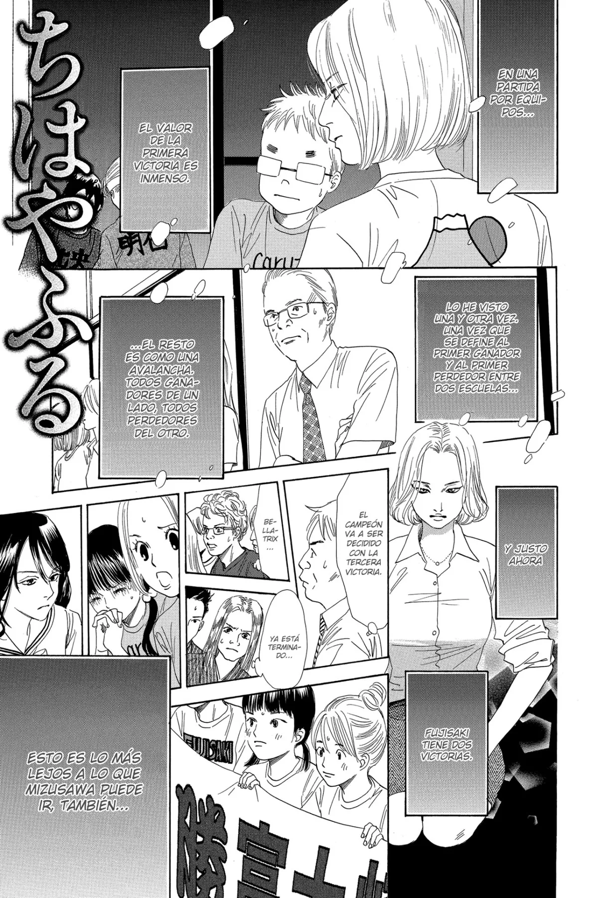 Chihayafuru Capítulo 82 en Línea - página 1