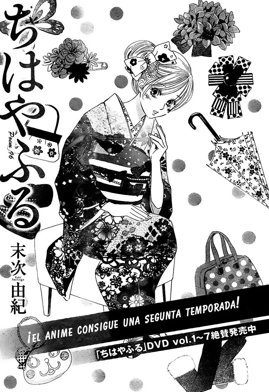 Chihayafuru Capítulo 96 en Línea - página 1
