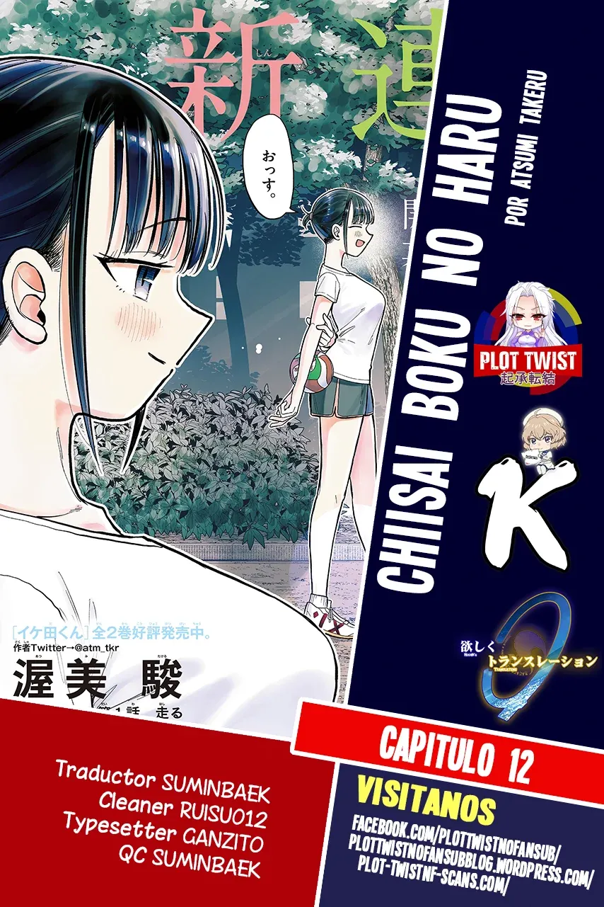 Chiisai Boku no Haru Capítulo 12 en Línea - página 1