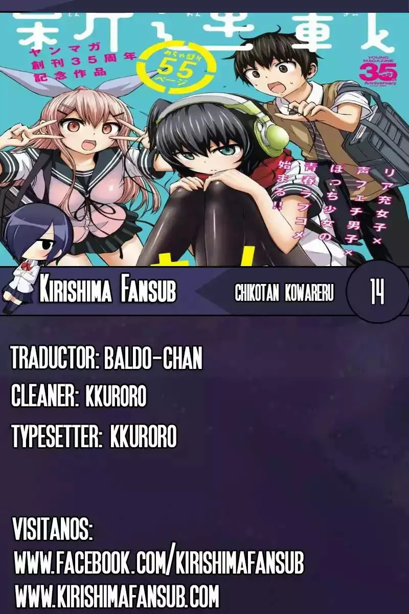 Chikotan- Kowareru Capítulo 14 en Línea - página 1