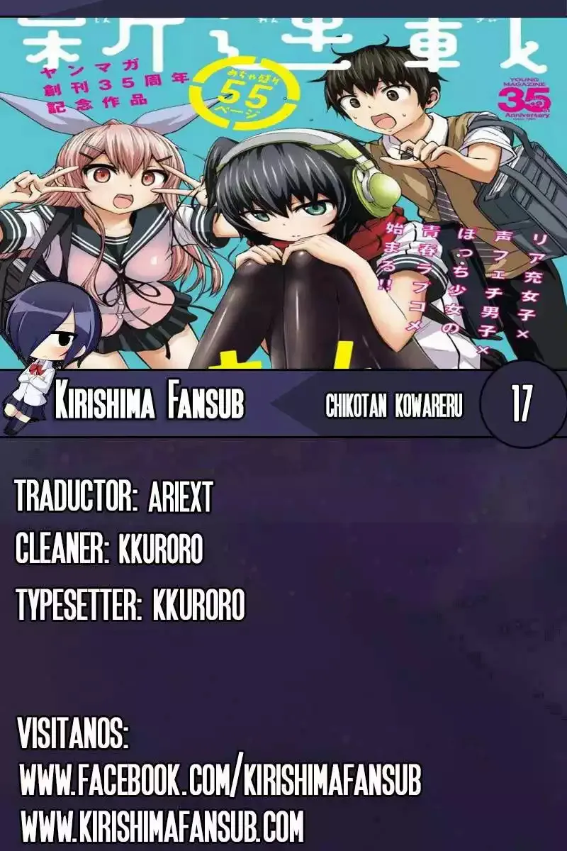 Chikotan- Kowareru Capítulo 17 en Línea - página 1