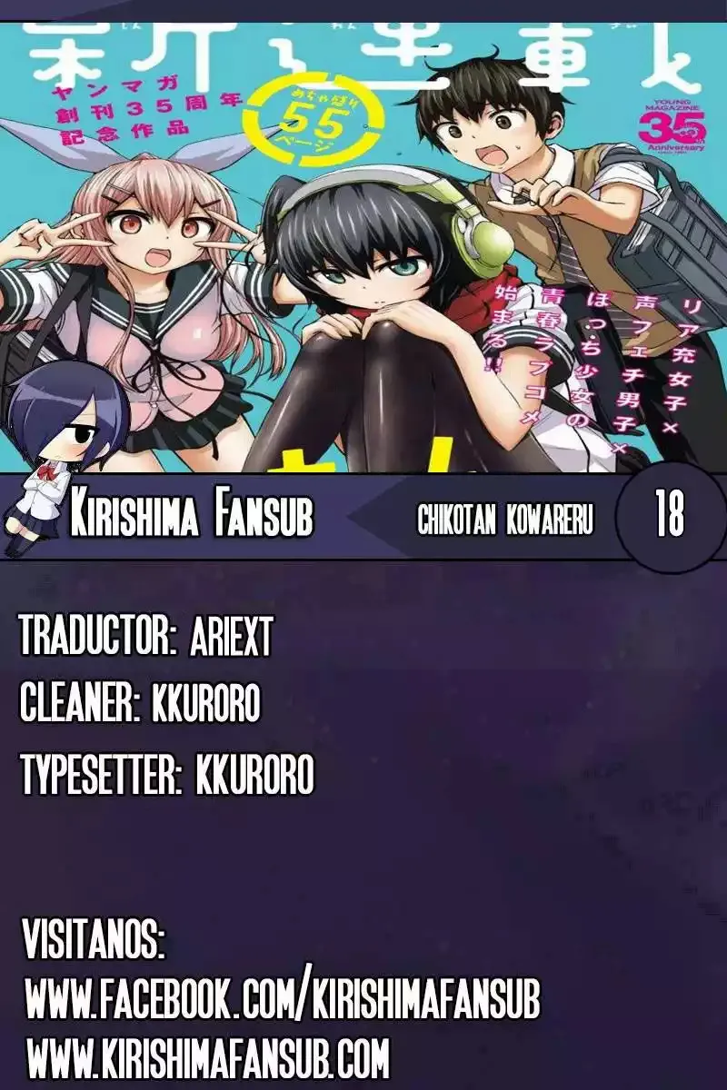 Chikotan- Kowareru Capítulo 18 en Línea - página 1