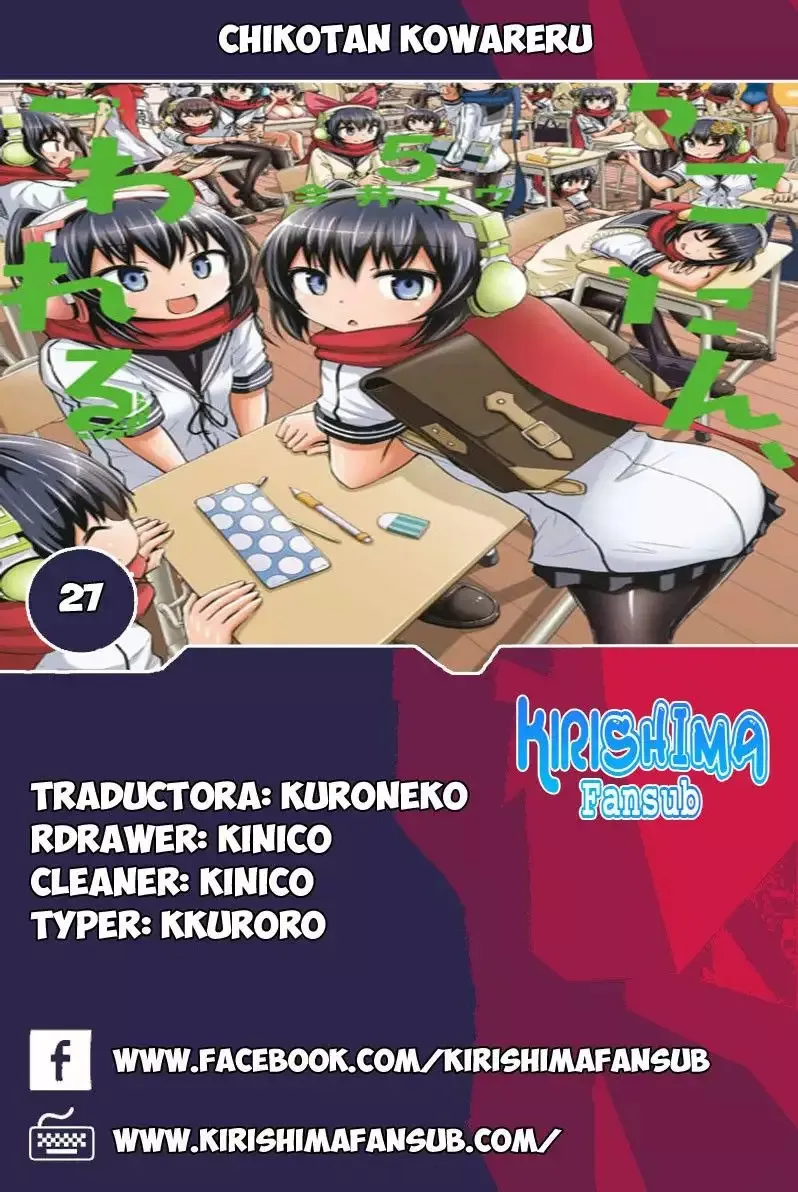 Chikotan- Kowareru Capítulo 27 en Línea - página 1