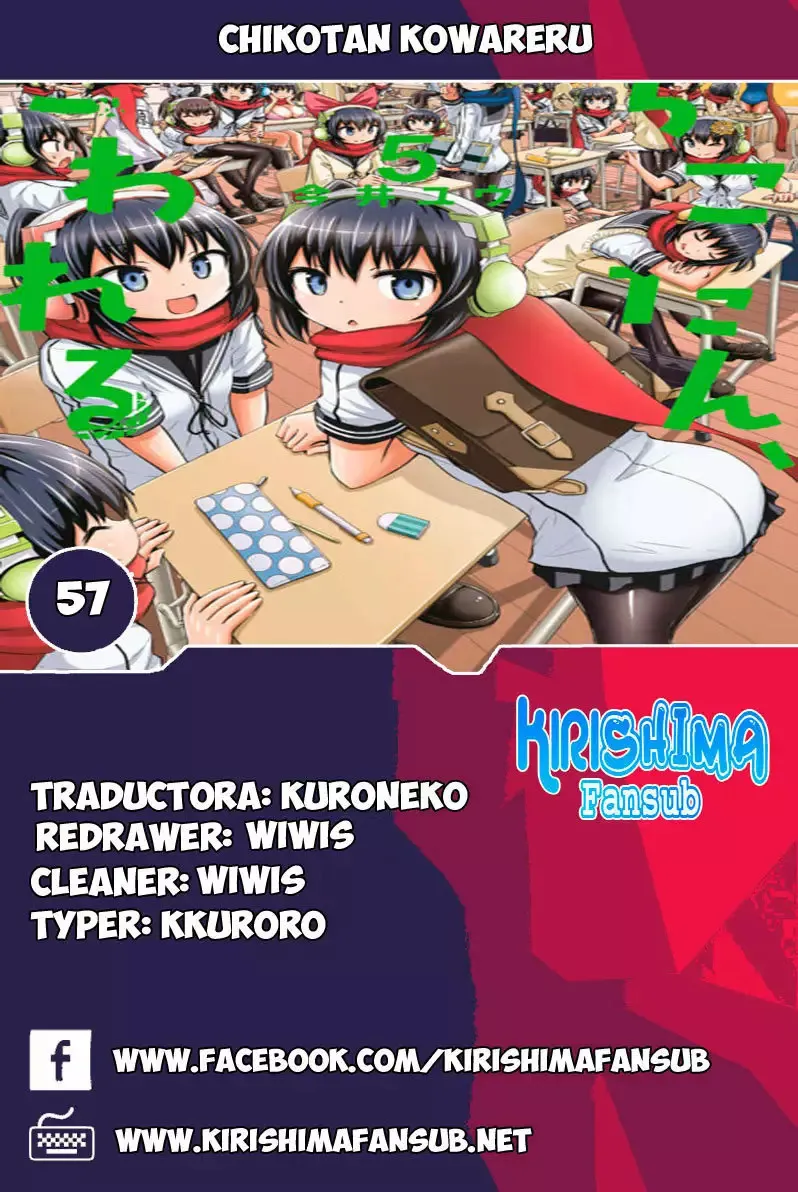 Chikotan- Kowareru Capítulo 57 en Línea - página 1