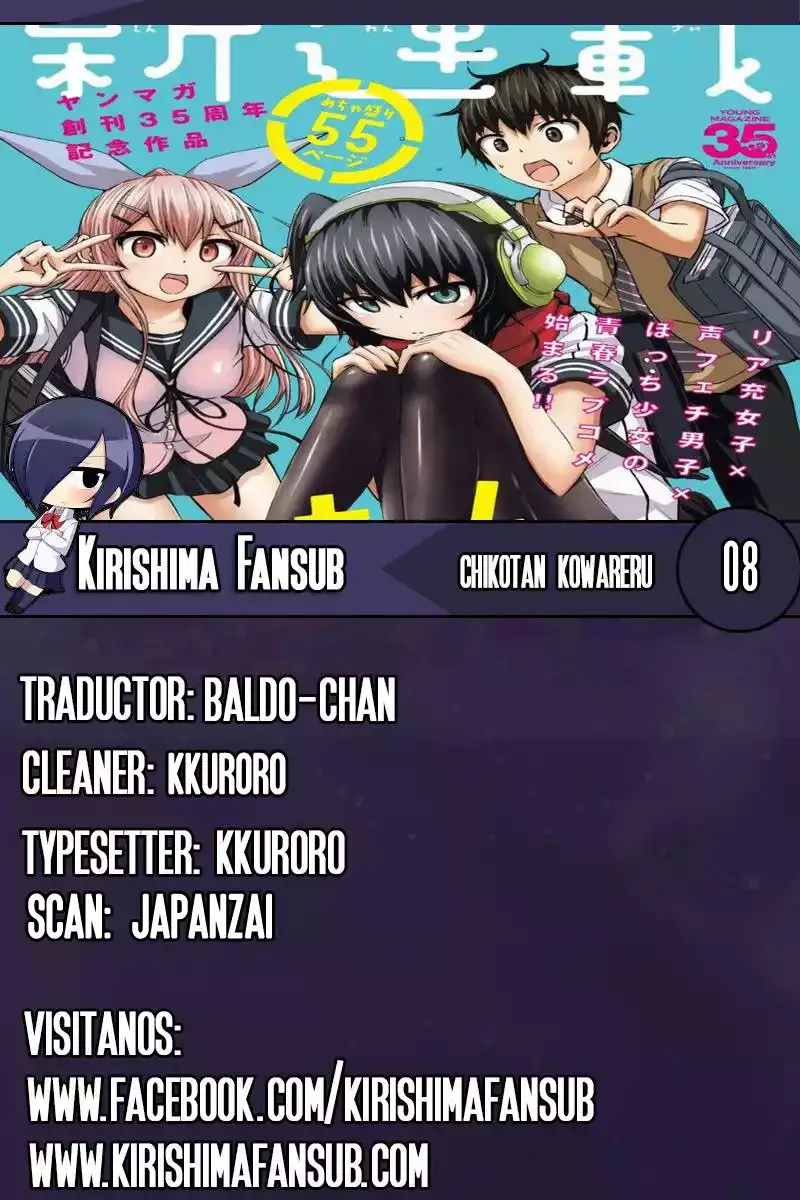 Chikotan- Kowareru Capítulo 8 en Línea - página 1
