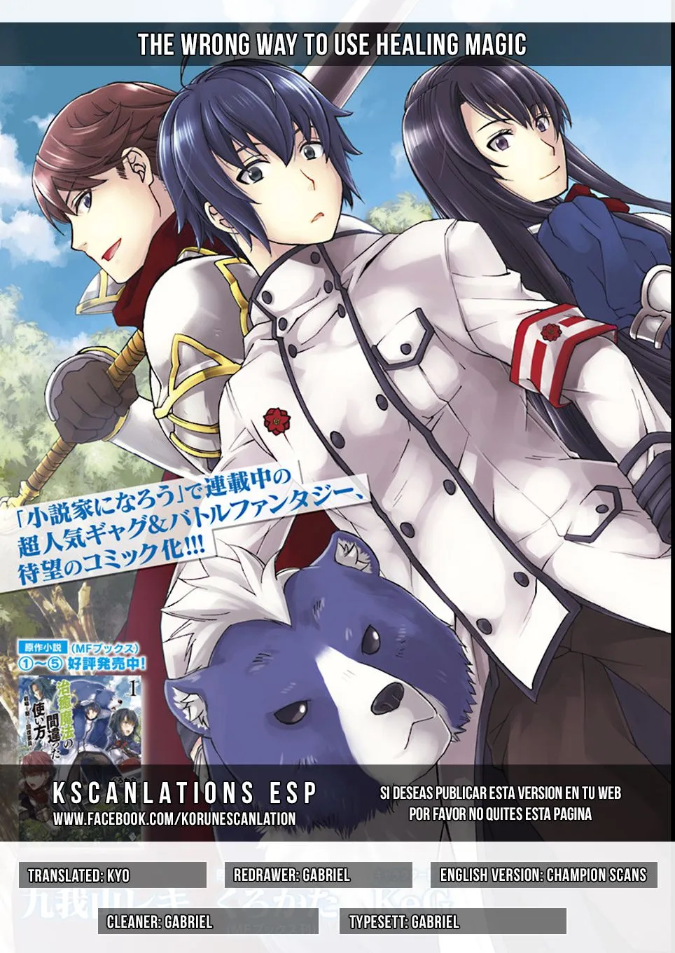 Chiyu Mahou no Machigatta Tsukaikata - Senjou o Kakeru Kaifuku Youin Capítulo 1 en Línea - página 1