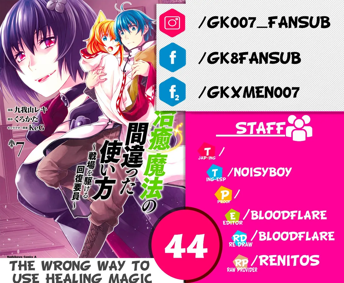Chiyu Mahou no Machigatta Tsukaikata - Senjou o Kakeru Kaifuku Youin Capítulo 44 en Línea - página 1