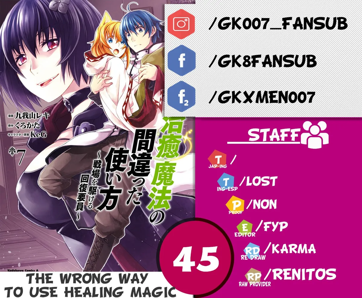 Chiyu Mahou no Machigatta Tsukaikata - Senjou o Kakeru Kaifuku Youin Capítulo 45 en Línea - página 1