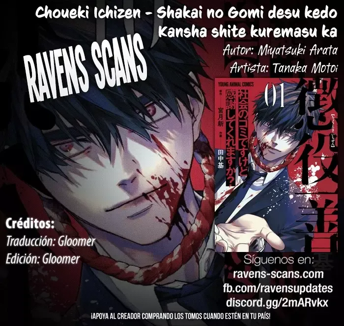 Choueki Ichizen - Shakai no Gomi desu kedo Kansha shite kuremasu ka - Capítulo 1 en Línea - página 1