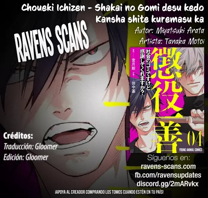 Choueki Ichizen - Shakai no Gomi desu kedo Kansha shite kuremasu ka - Capítulo 29 en Línea - página 1