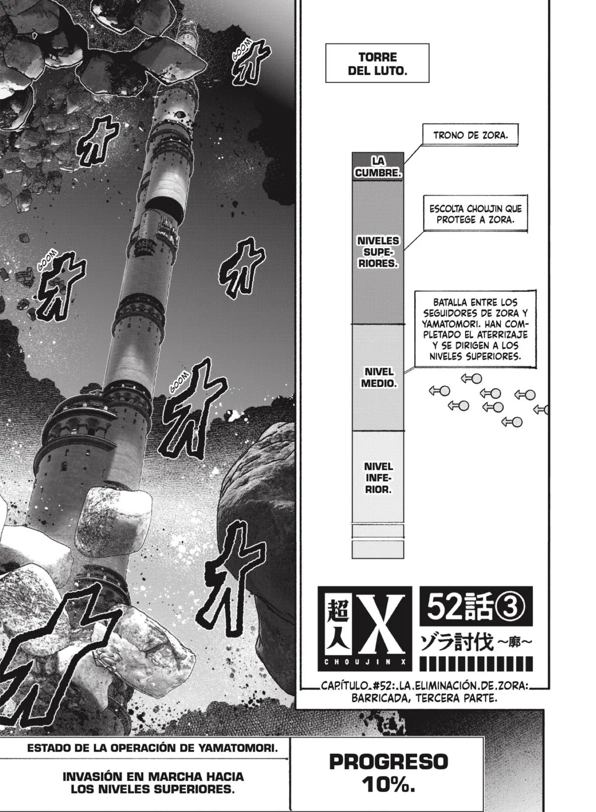 Choujin X Capítulo 52.3 en Línea - página 1