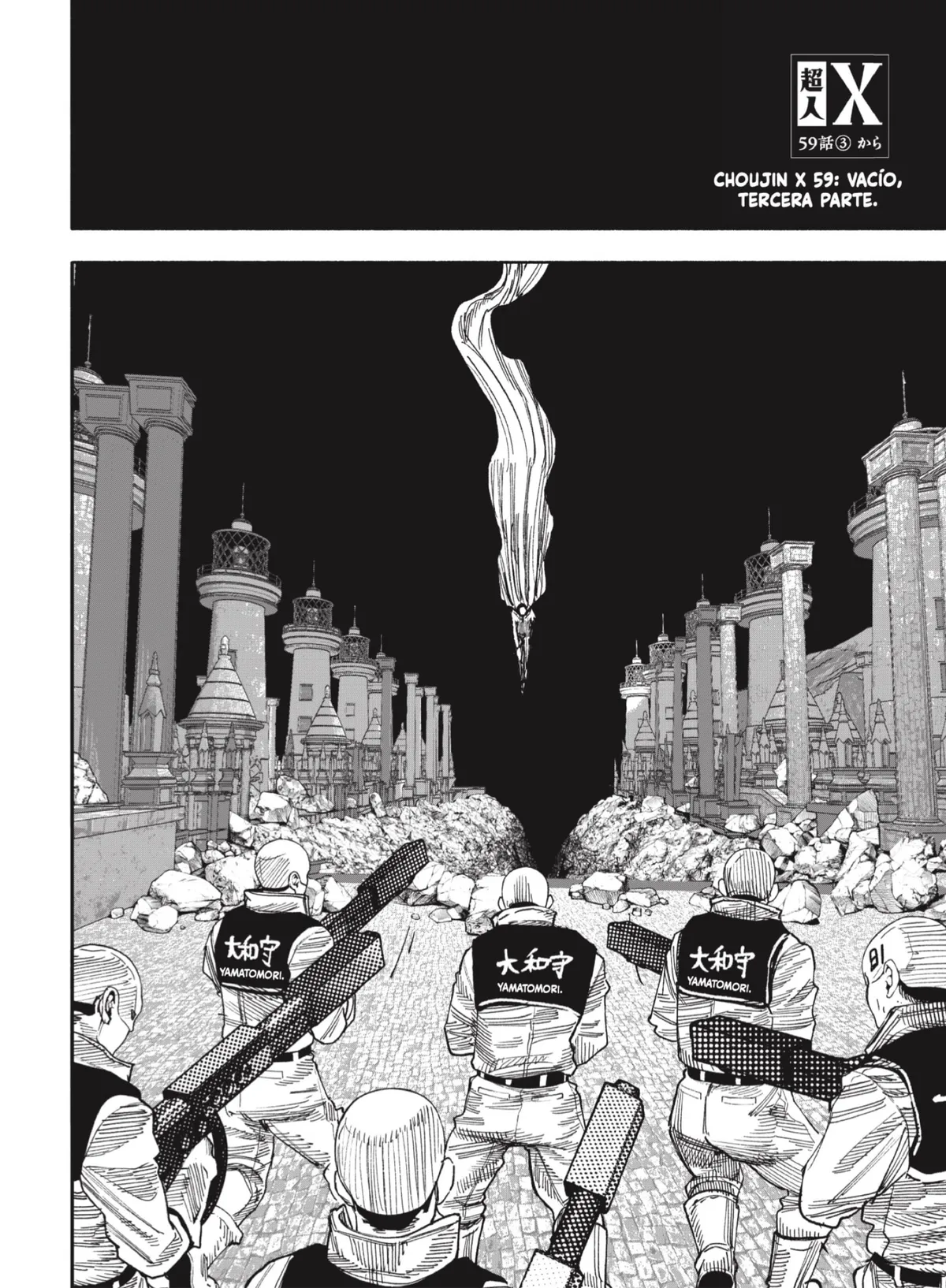 Choujin X Capítulo 59.3 en Línea - página 1