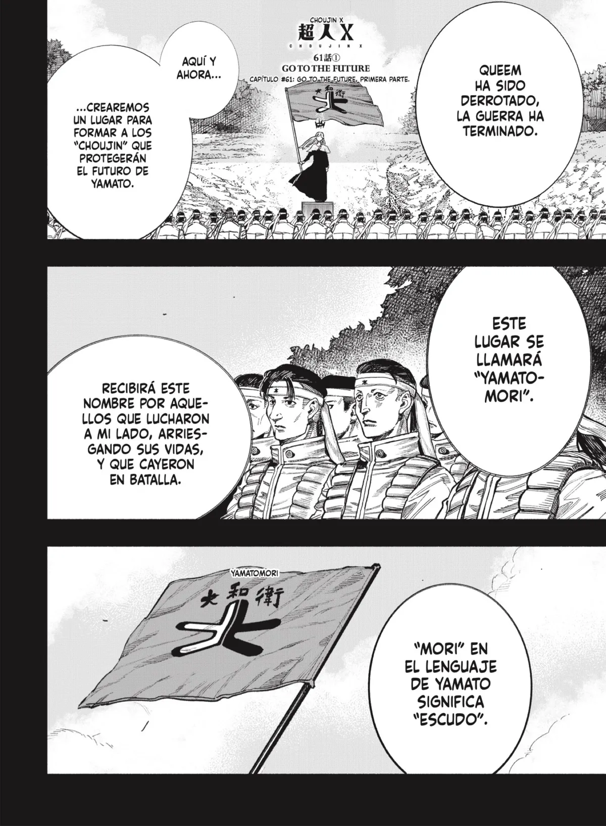 Choujin X Capítulo 61.1 en Línea - página 1