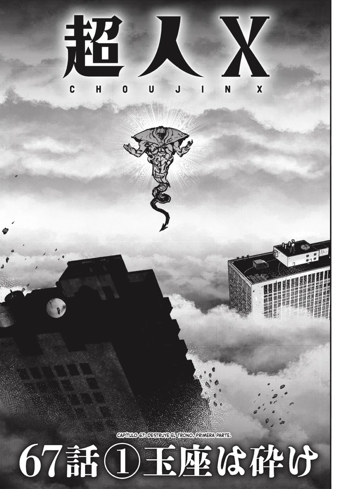 Choujin X Capítulo 67.1 en Línea - página 1