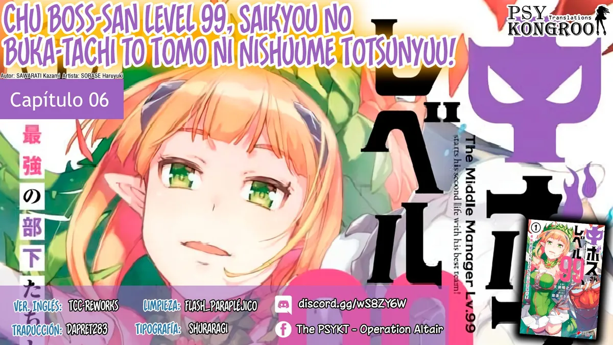 Chū Boss-san Level 99, Saikyou no Buka-tachi to Tomo ni Nishuume Totsunyuu! Capítulo 6 en Línea - página 1