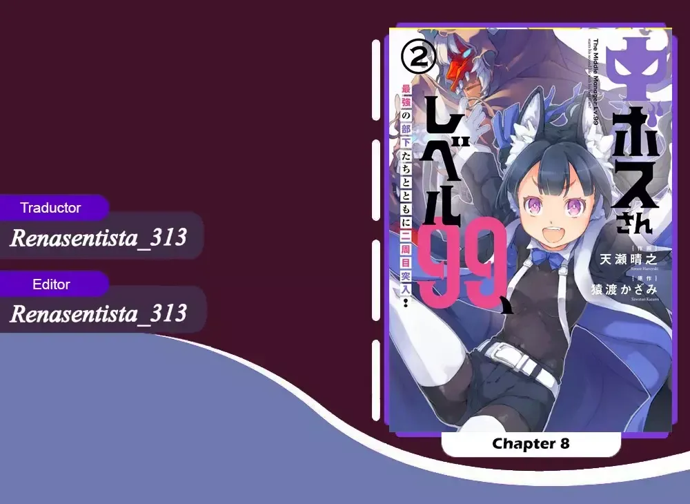 Chū Boss-san Level 99, Saikyou no Buka-tachi to Tomo ni Nishuume Totsunyuu! Capítulo 8 en Línea - página 1