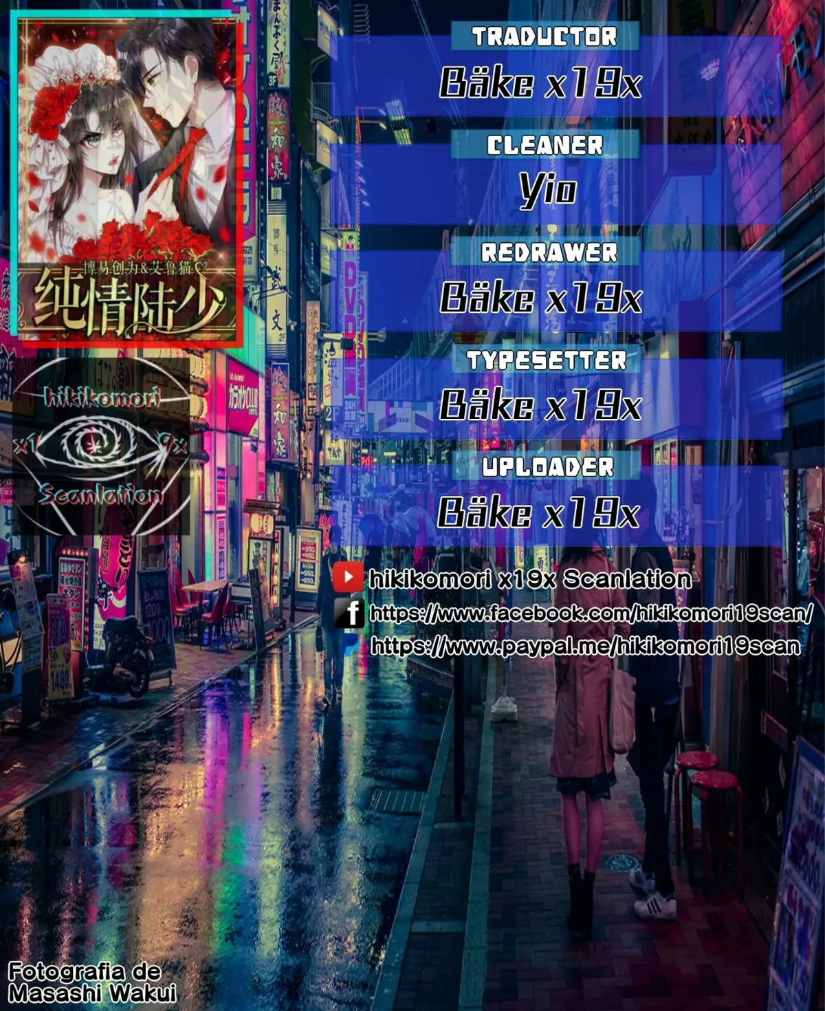 Chunqing Lushao Capítulo 13 en Línea - página 1