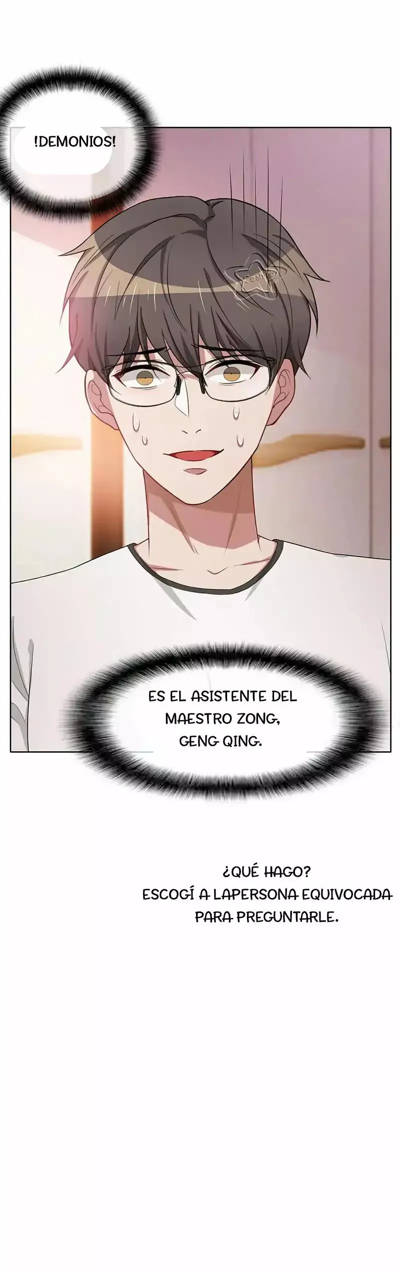 Chunqing Lushao Capítulo 19 en Línea - página 31