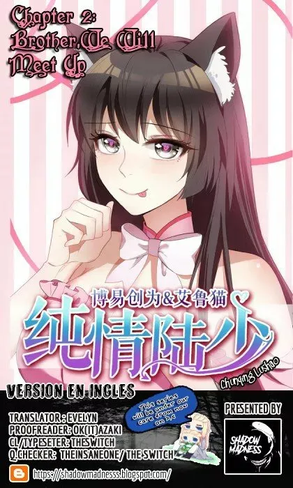 Chunqing Lushao Capítulo 2 en Línea - página 2