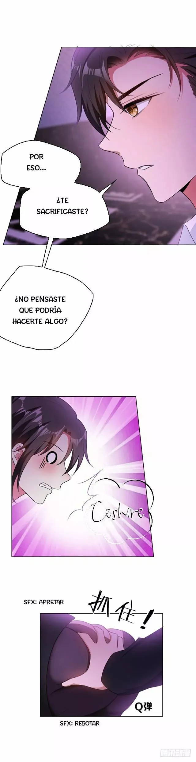 Chunqing Lushao Capítulo 45 en Línea - página 12
