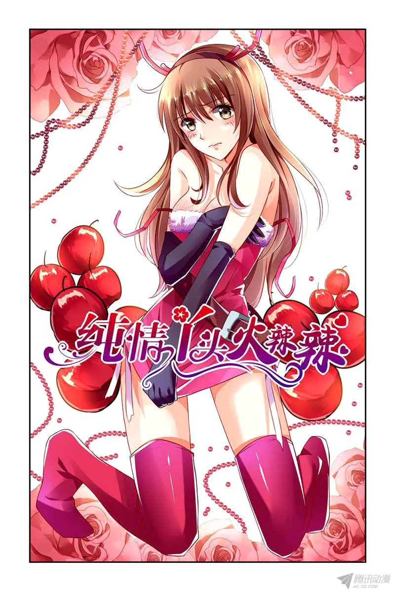 Chunqing Yatou Huolala Capítulo 100 en Línea - página 2