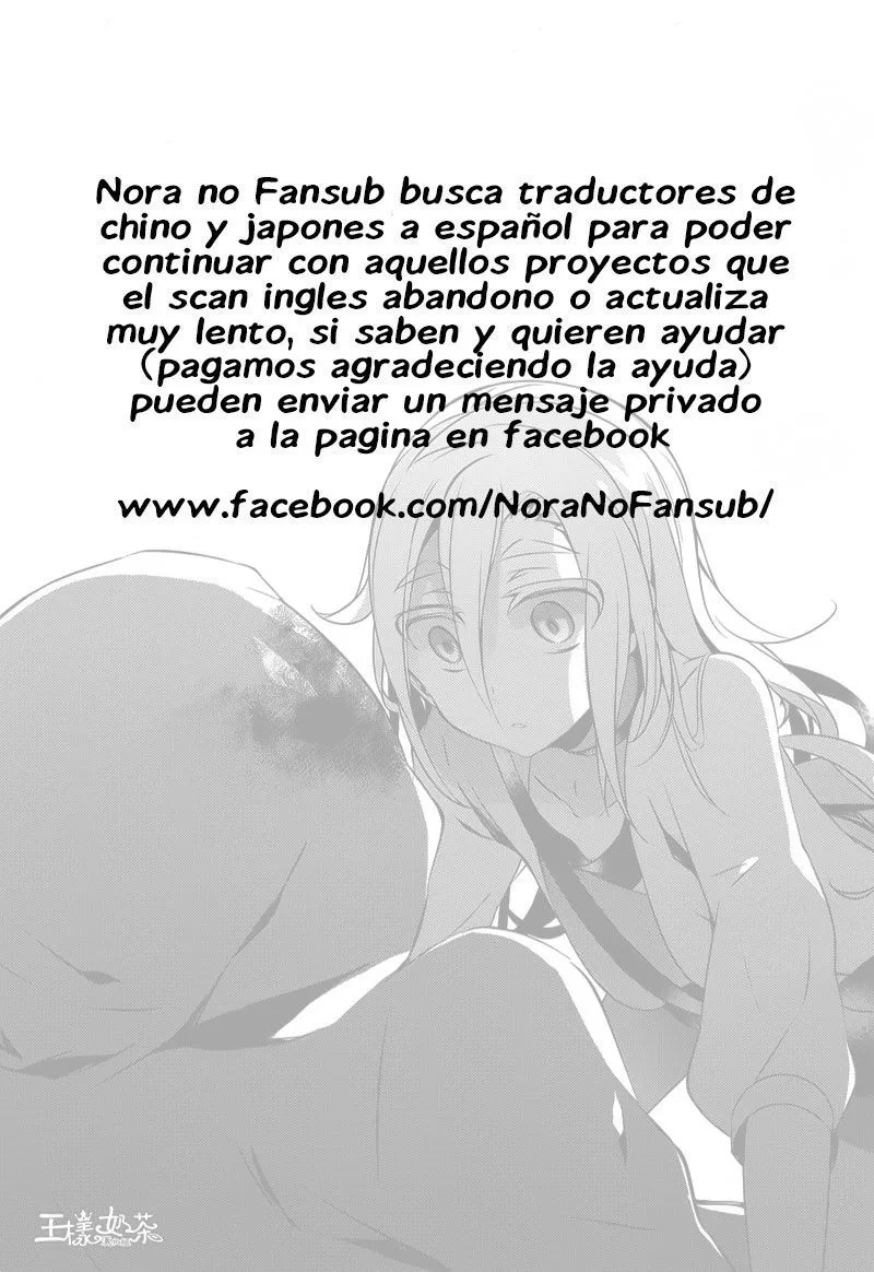 Chunqing Yatou Huolala Capítulo 151 en Línea - página 10