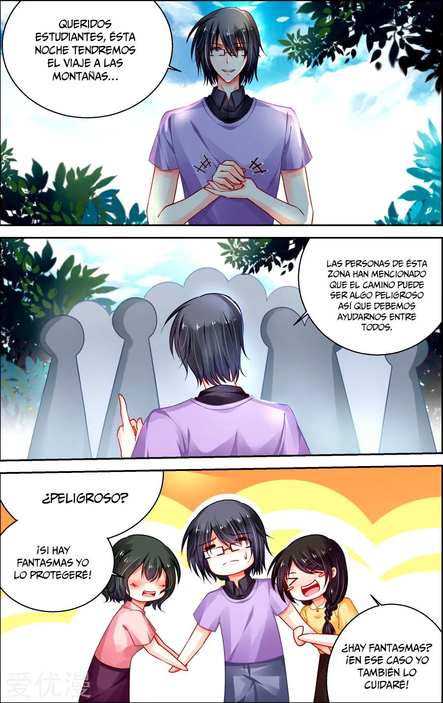 Chunqing Yatou Huolala Capítulo 172 en Línea - página 5