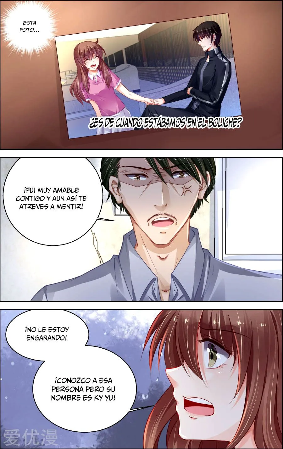 Chunqing Yatou Huolala Capítulo 179 en Línea - página 8