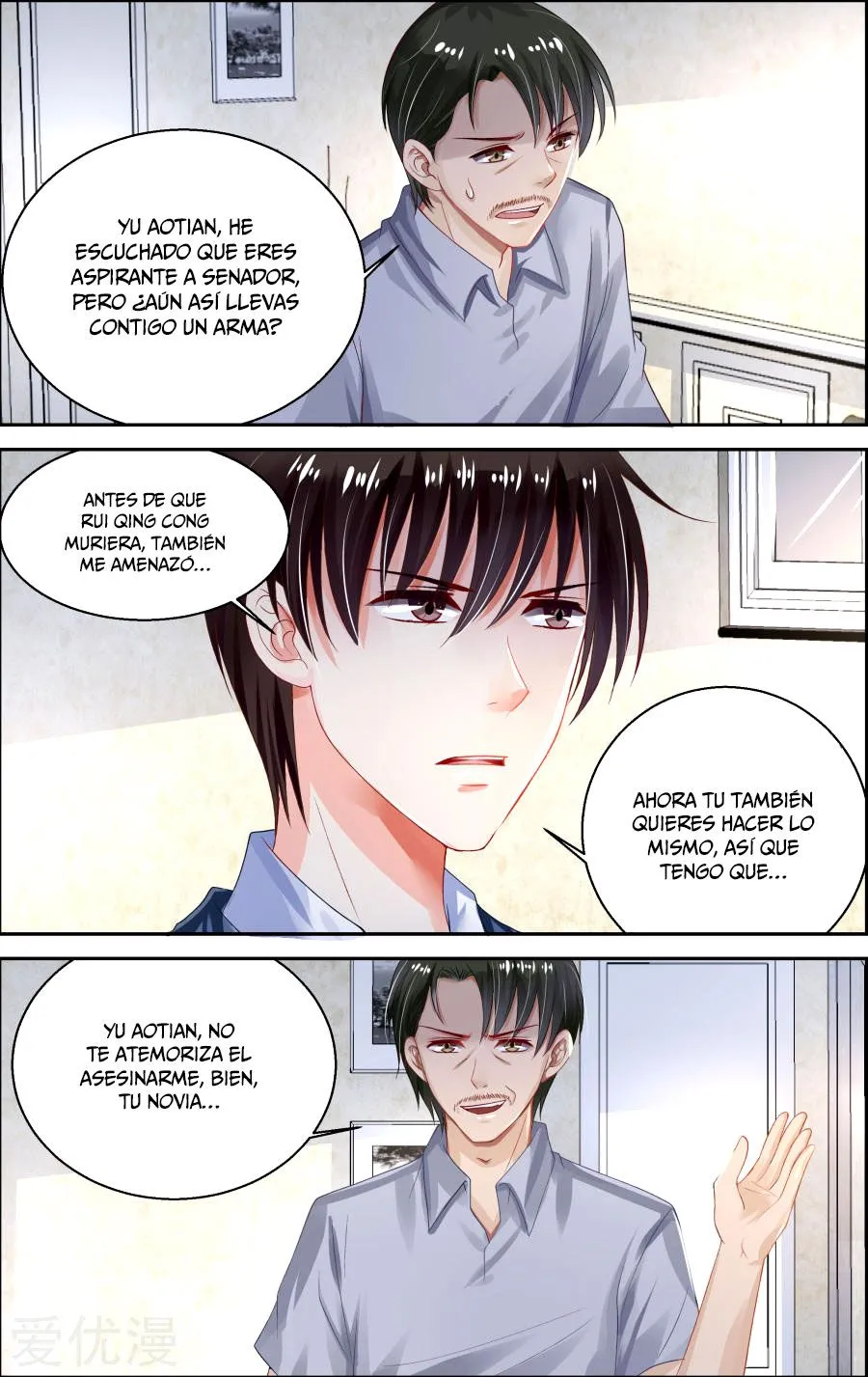 Chunqing Yatou Huolala Capítulo 181 en Línea - página 6