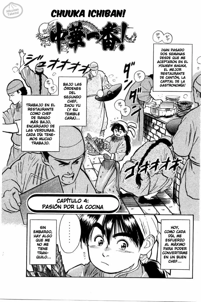Chuuka Ichiban! Capítulo 4 en Línea - página 1