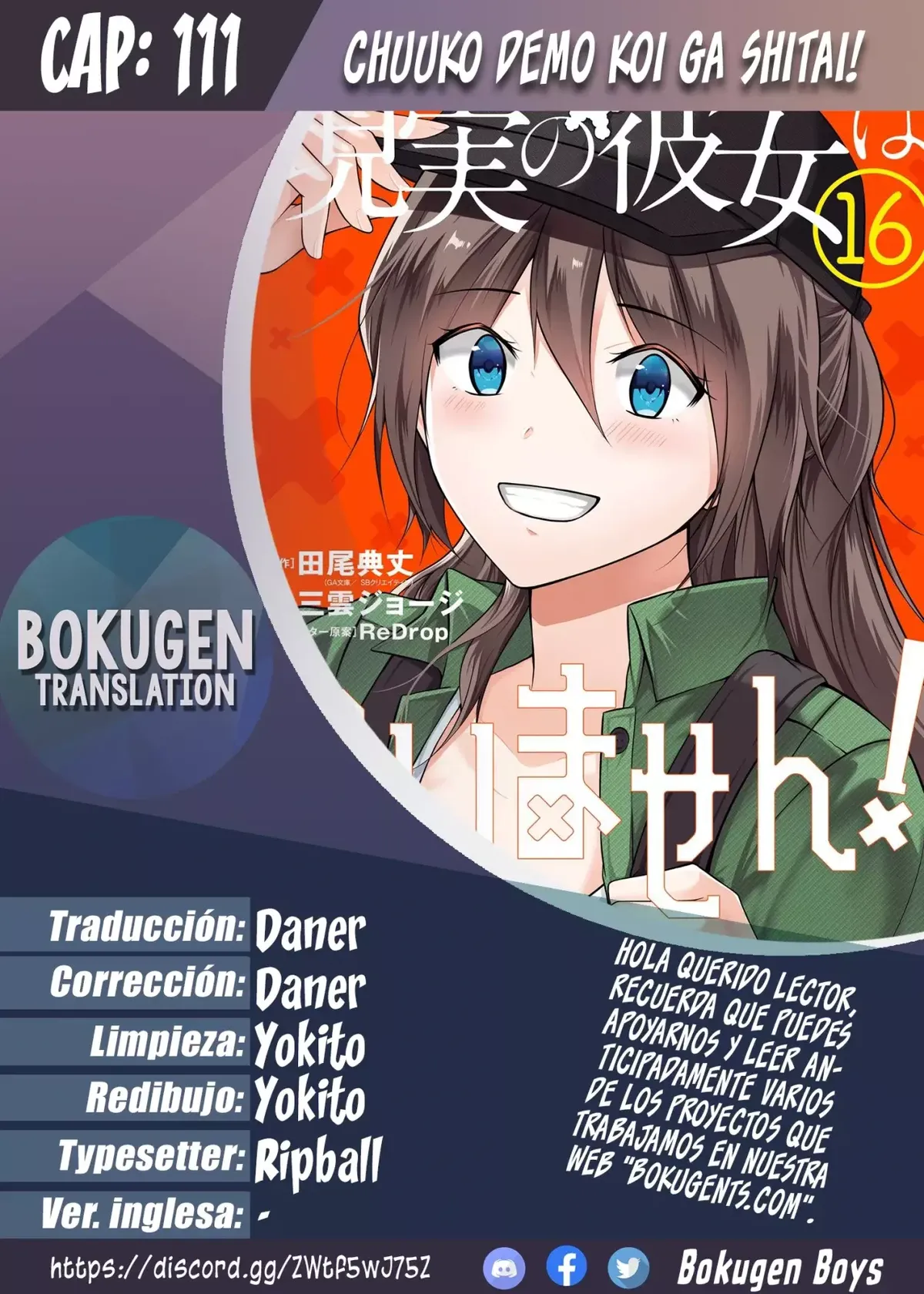 Chuuko Demo Koi ga Shitai! Capítulo 111 en Línea - página 1