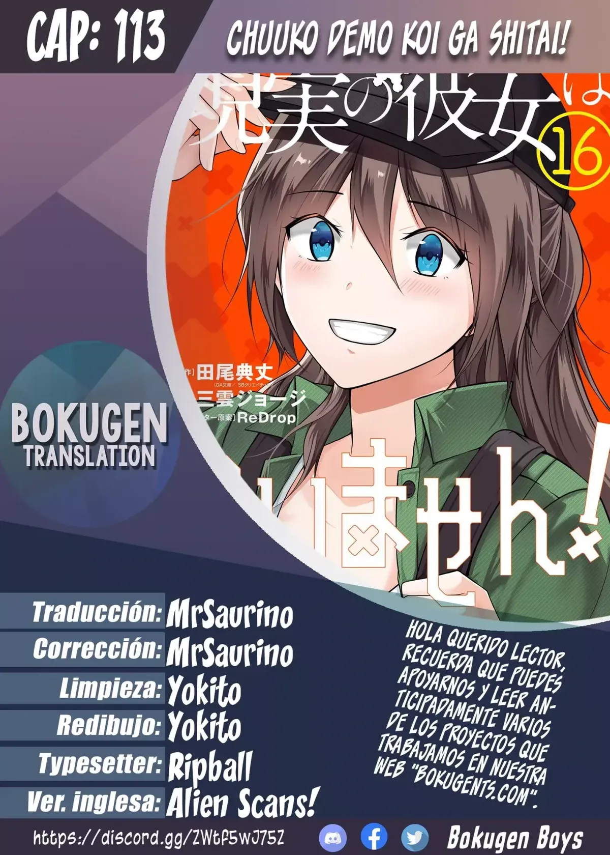 Chuuko Demo Koi ga Shitai! Capítulo 113 en Línea - página 1