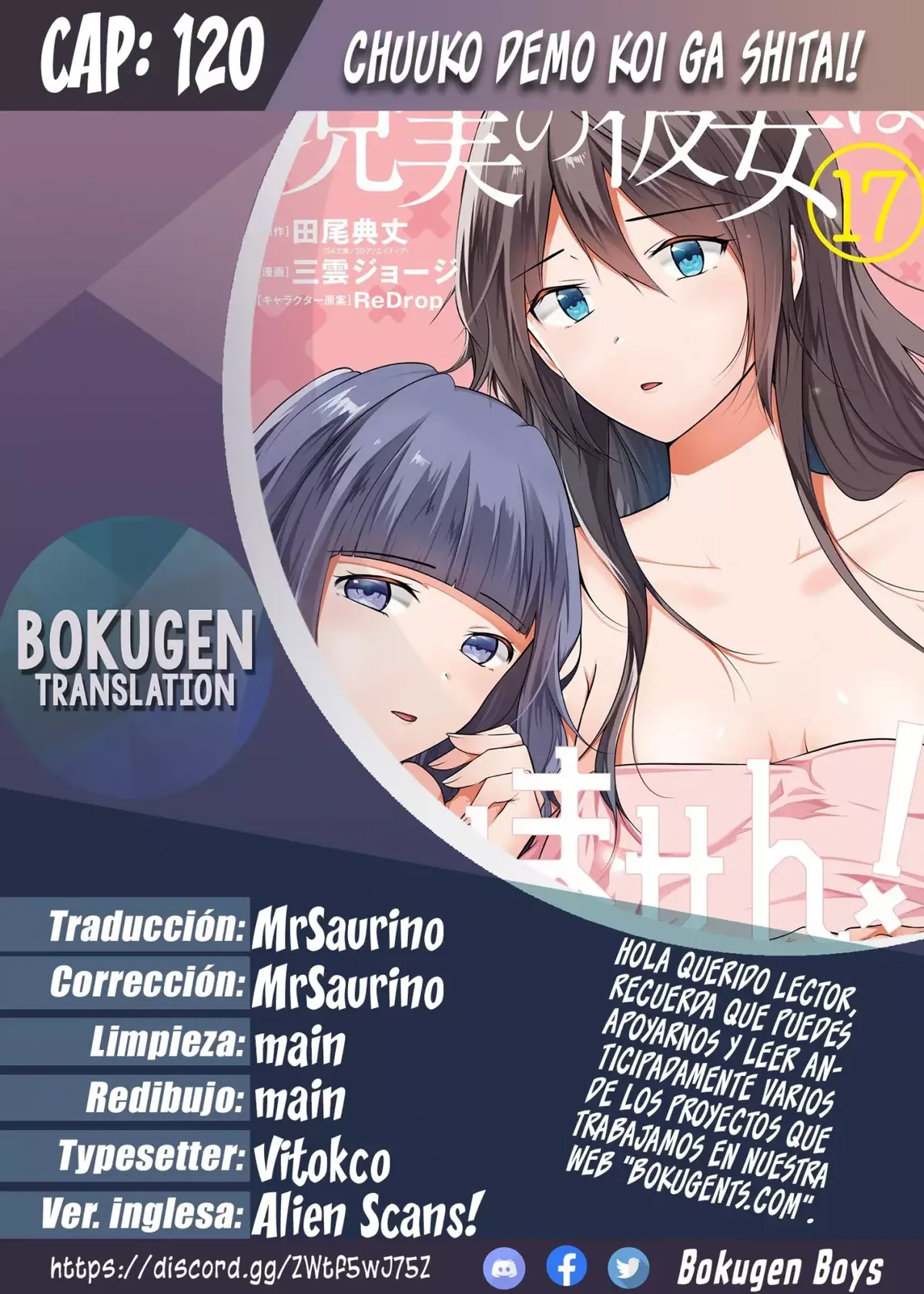 Chuuko Demo Koi ga Shitai! Capítulo 120 en Línea - página 1