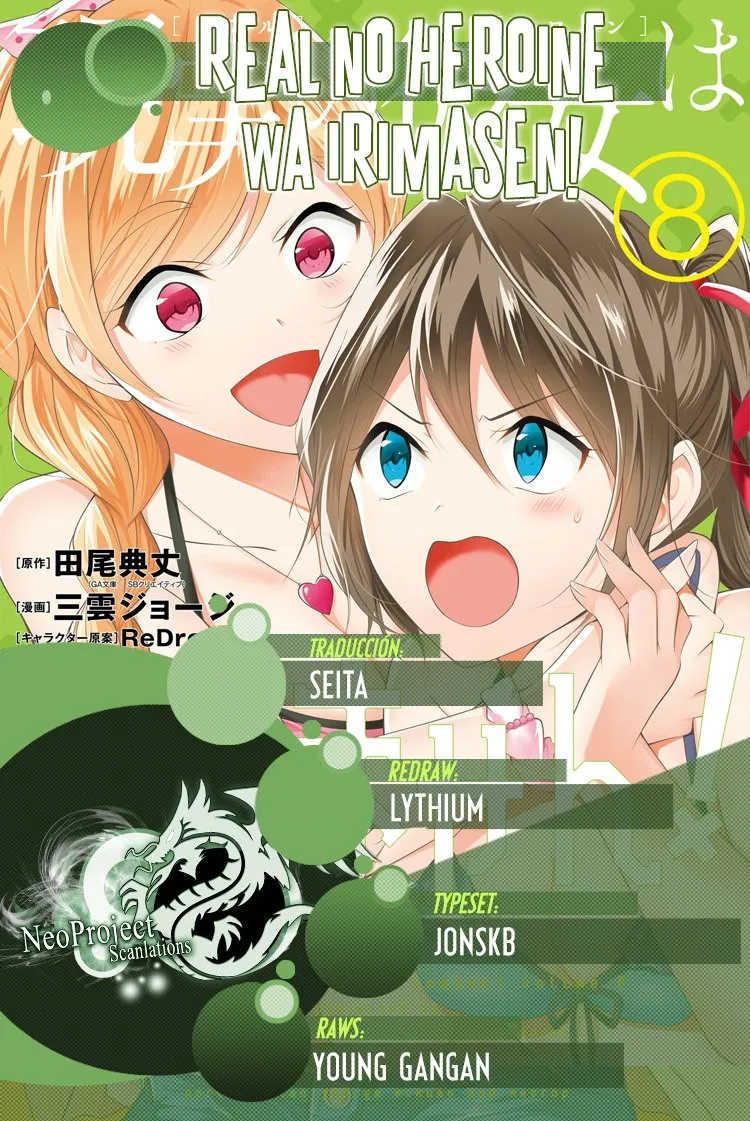 Chuuko Demo Koi ga Shitai! Capítulo 65 en Línea - página 1