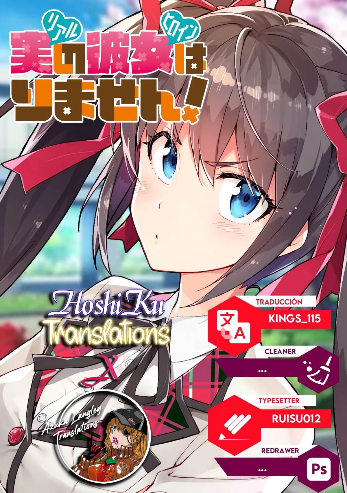 Chuuko Demo Koi ga Shitai! Capítulo 72 en Línea - página 1