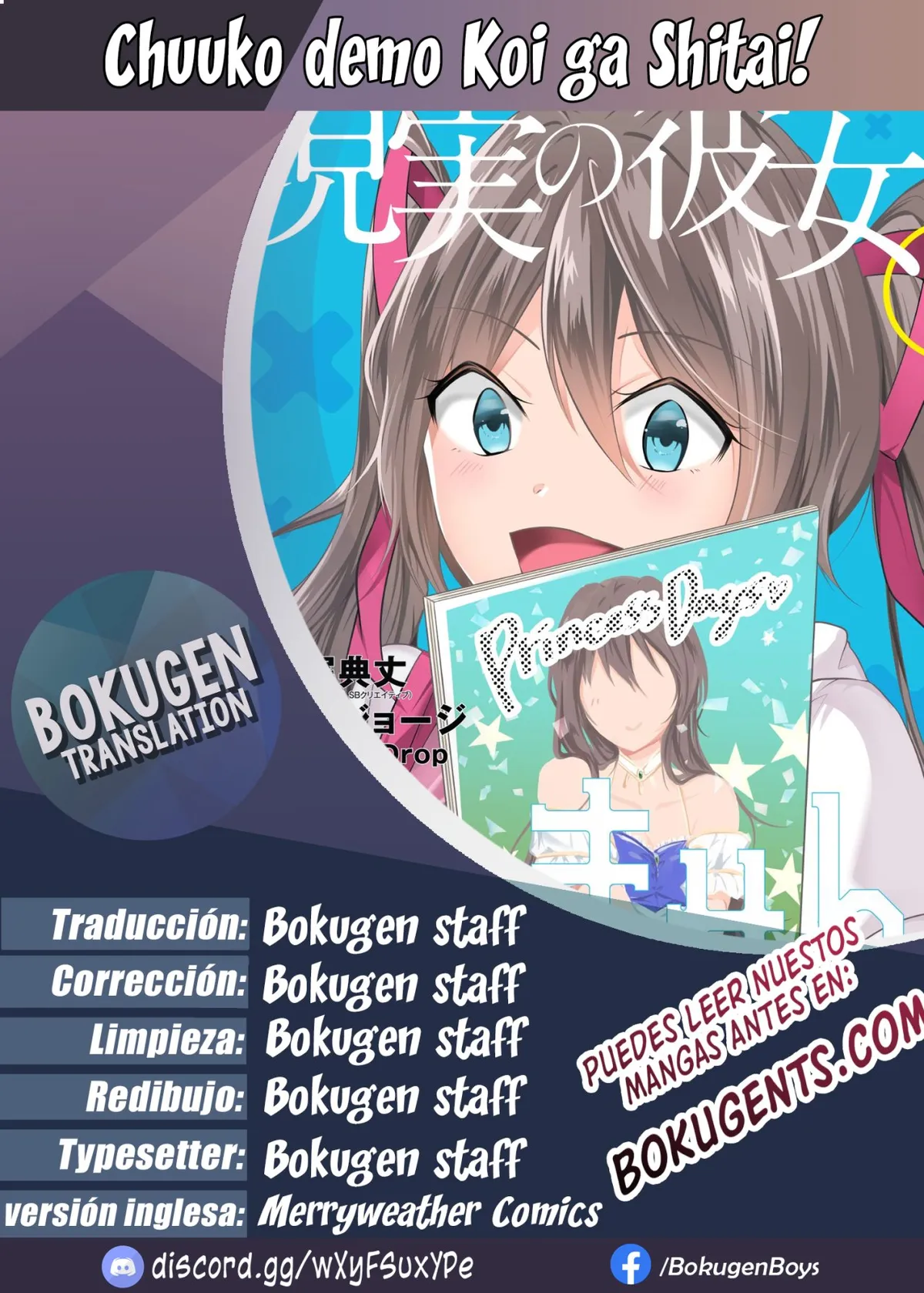 Chuuko Demo Koi ga Shitai! Capítulo 75 en Línea - página 1