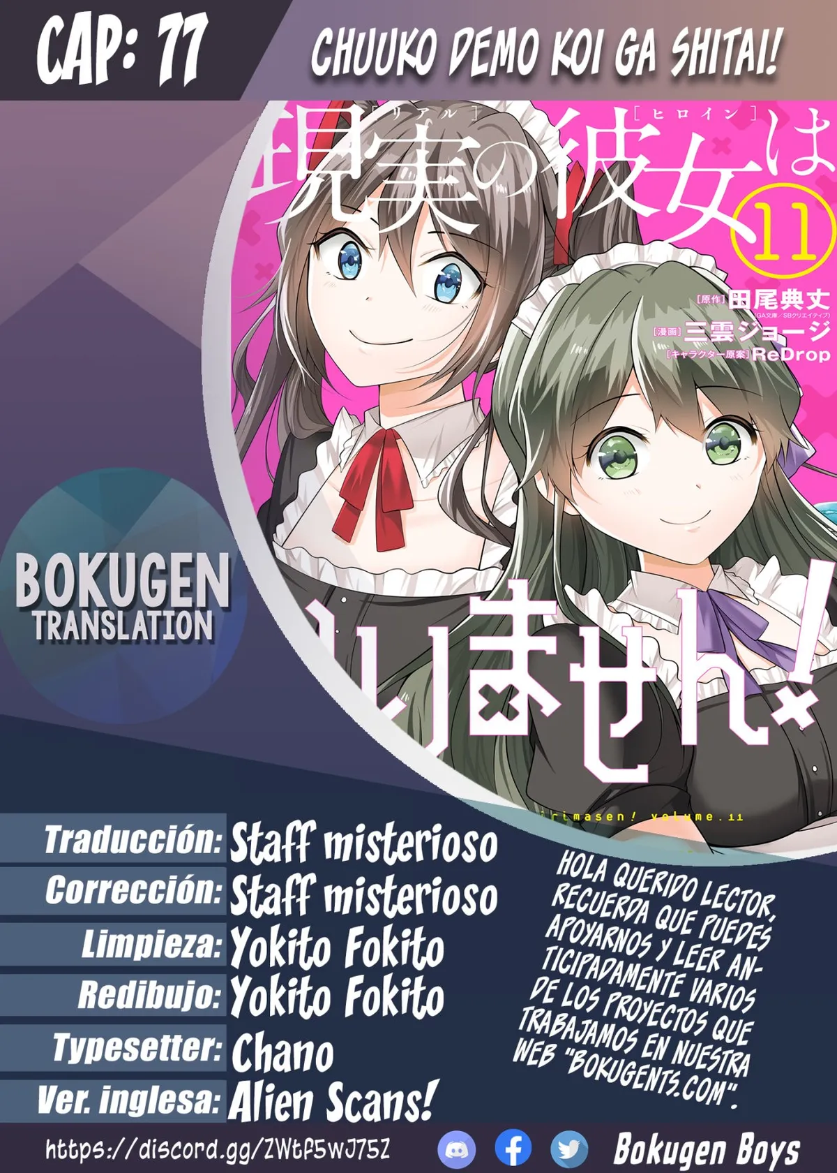 Chuuko Demo Koi ga Shitai! Capítulo 77 en Línea - página 1
