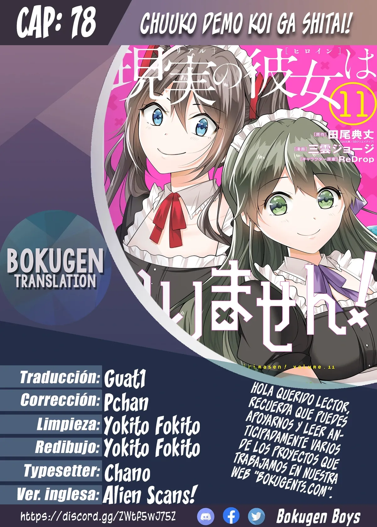 Chuuko Demo Koi ga Shitai! Capítulo 78 en Línea - página 1