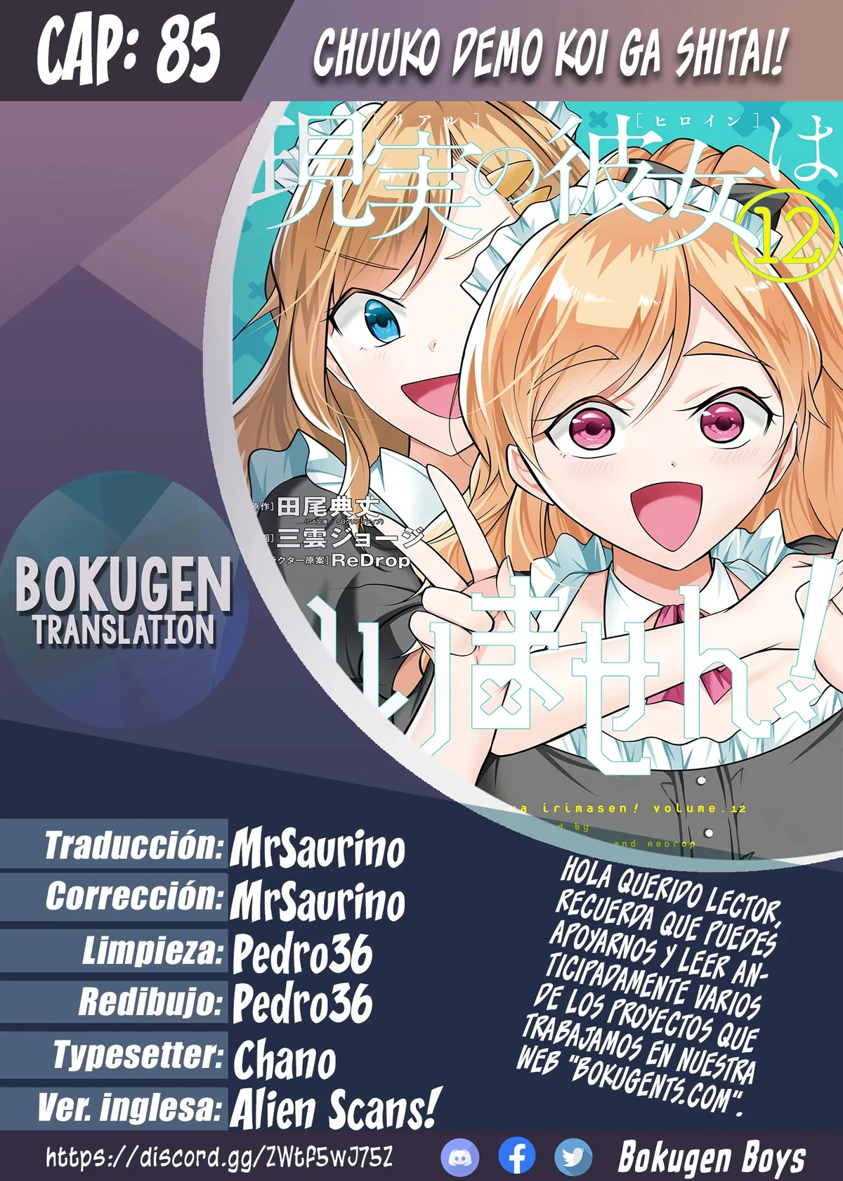 Chuuko Demo Koi ga Shitai! Capítulo 85 en Línea - página 1