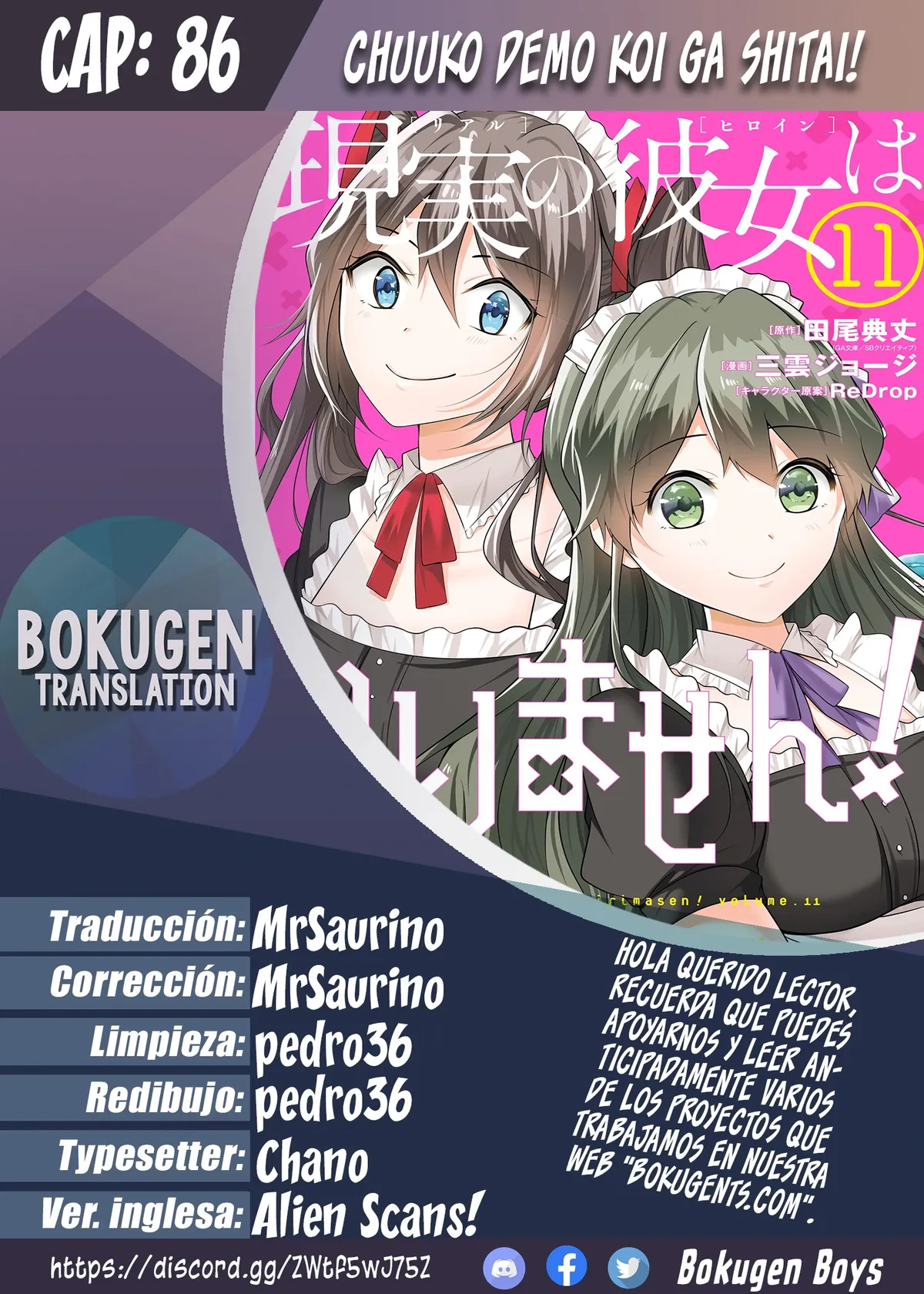 Chuuko Demo Koi ga Shitai! Capítulo 86 en Línea - página 1