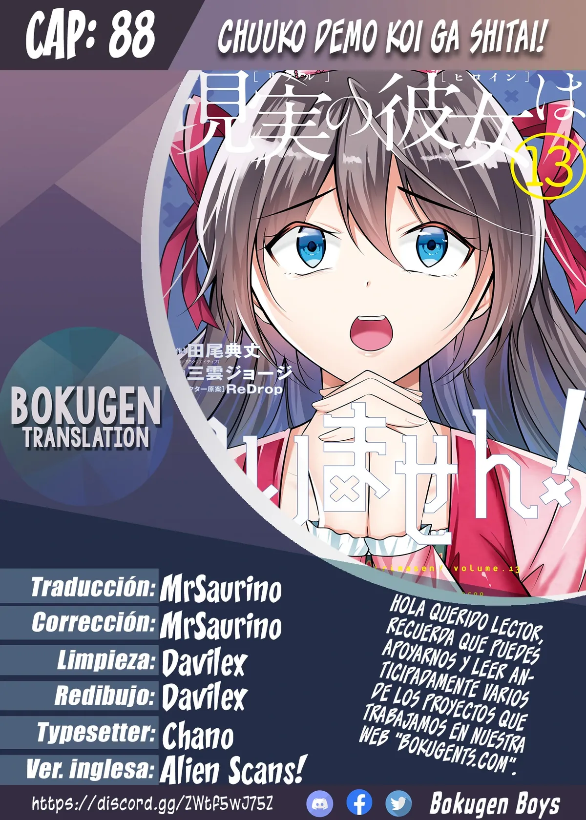 Chuuko Demo Koi ga Shitai! Capítulo 88 en Línea - página 1