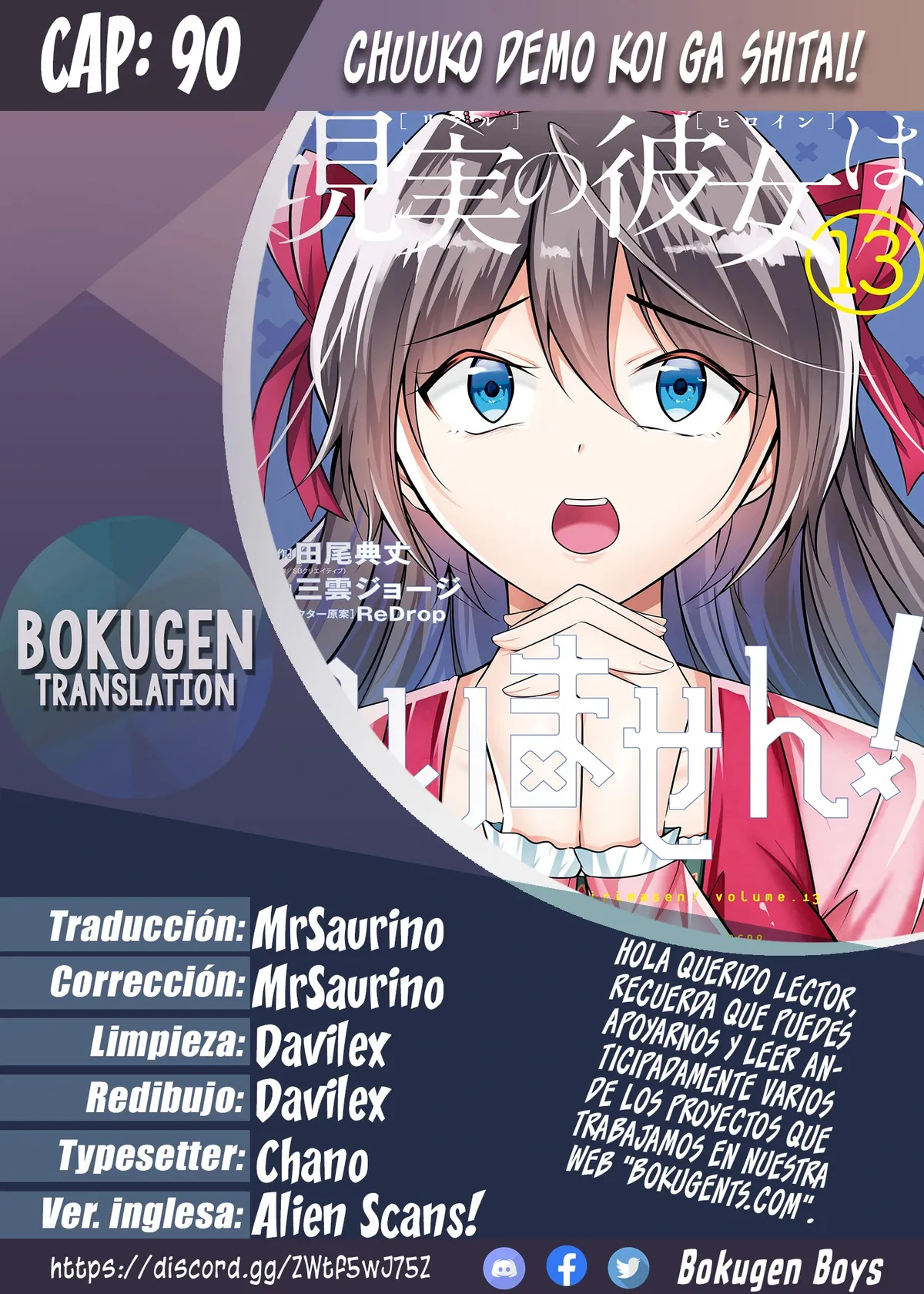 Chuuko Demo Koi ga Shitai! Capítulo 90 en Línea - página 1