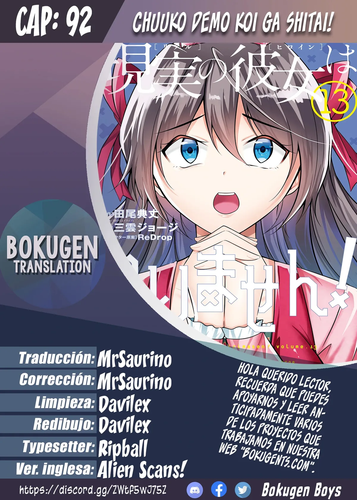 Chuuko Demo Koi ga Shitai! Capítulo 92 en Línea - página 1